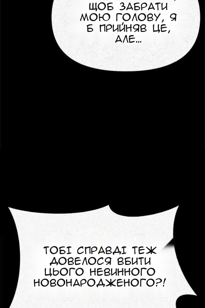 Сторінка 134