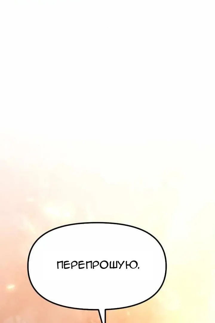 Сторінка 138