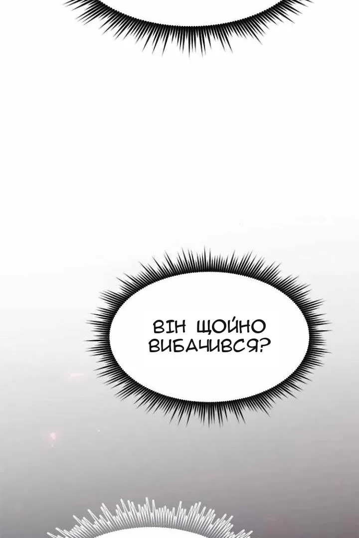 Сторінка 143