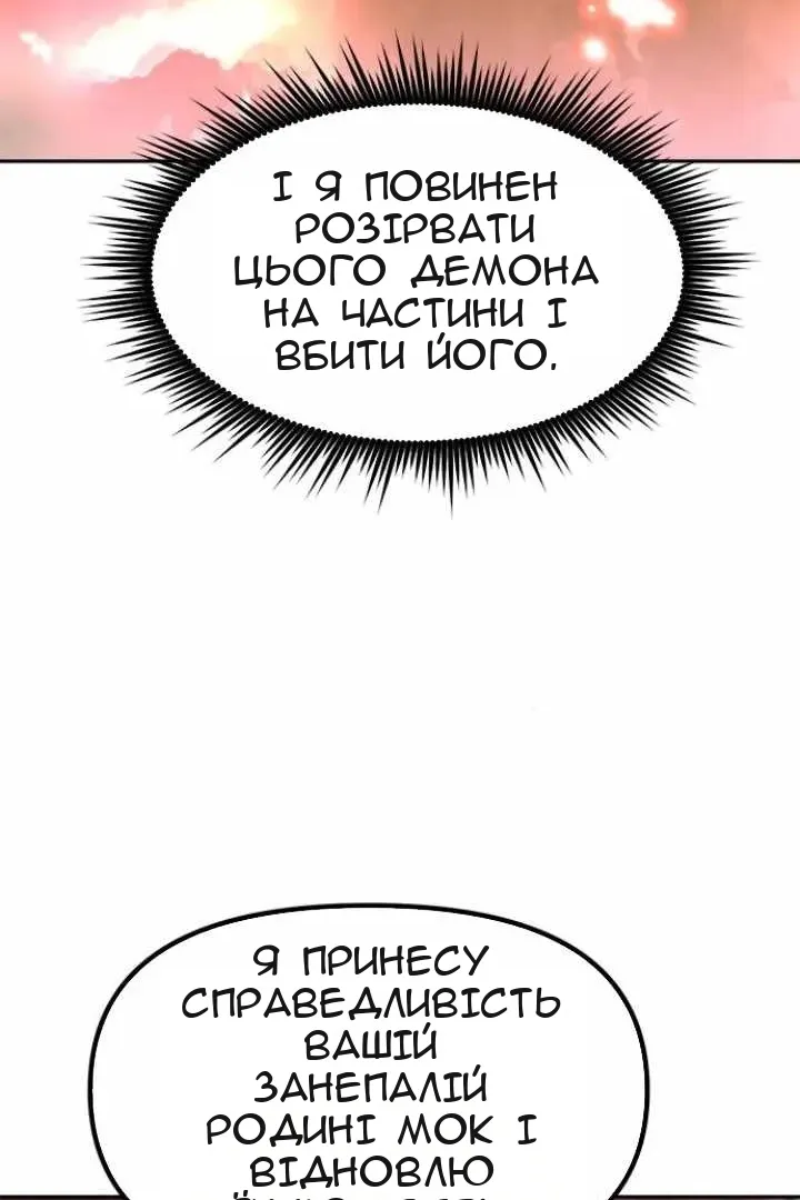 Сторінка 146