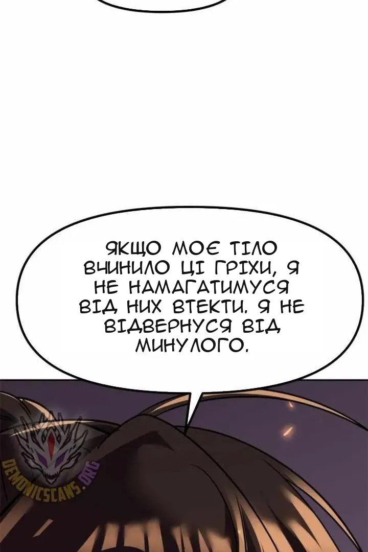 Сторінка 148