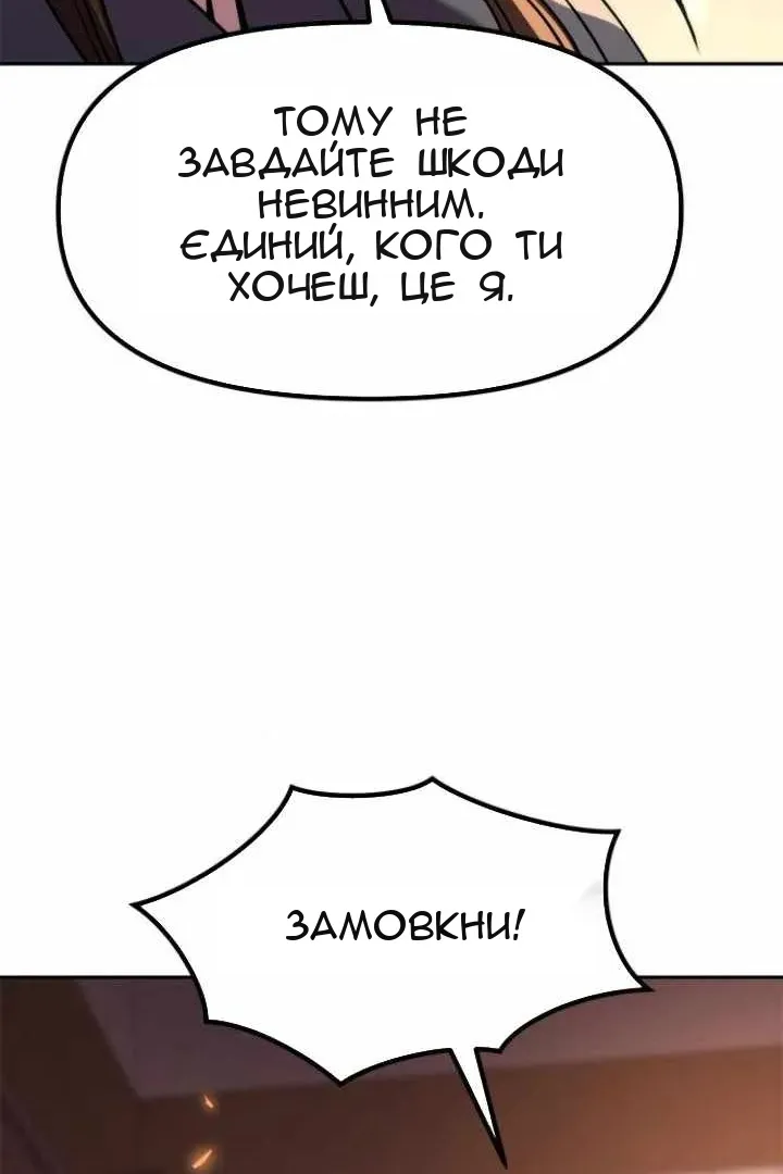Сторінка 150