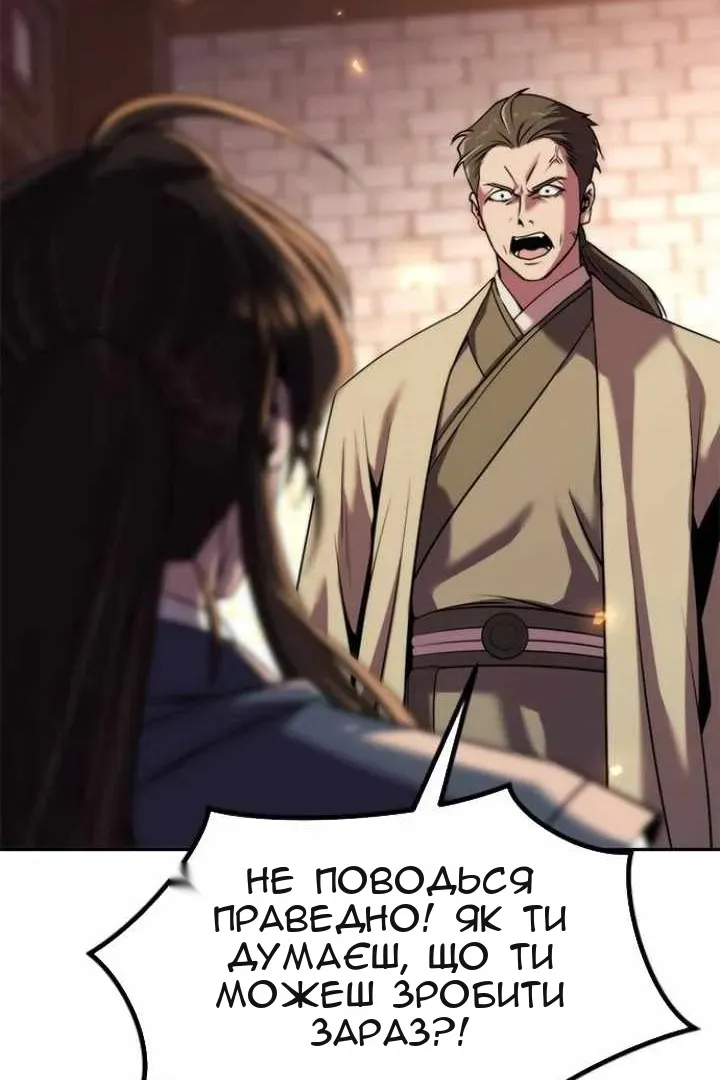 Сторінка 151
