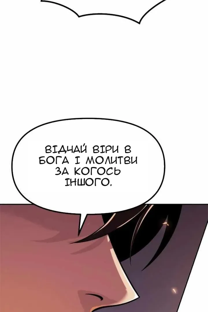 Сторінка 152
