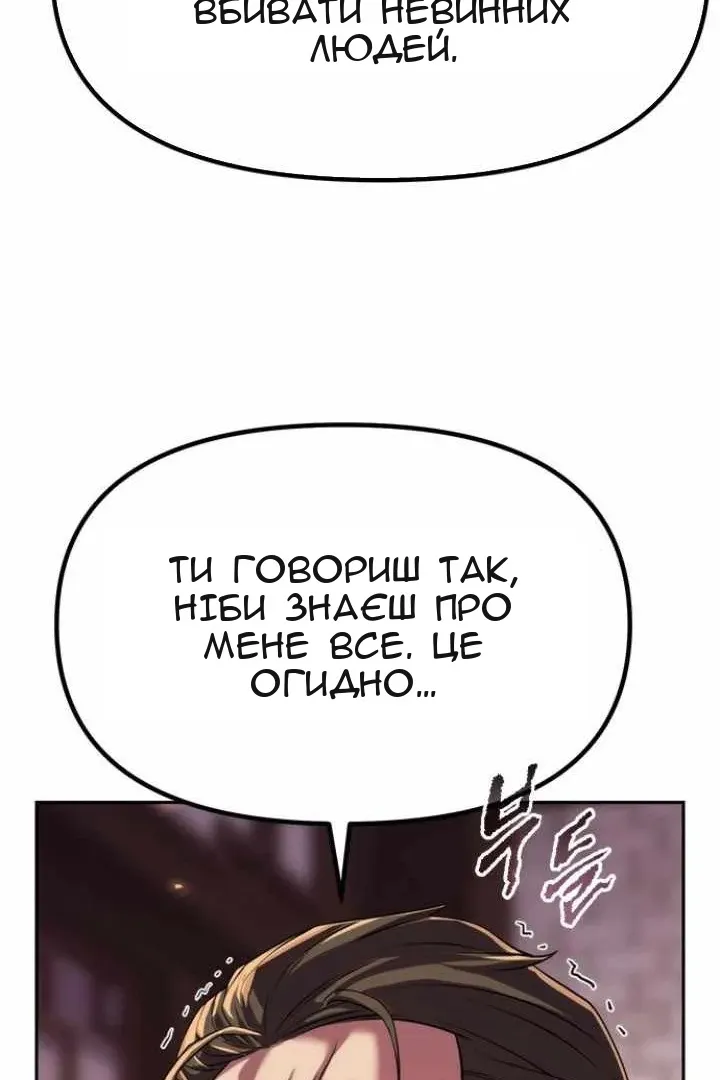 Сторінка 155