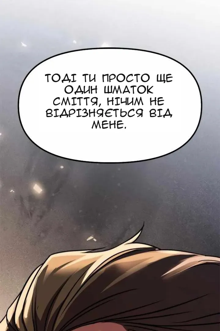 Сторінка 161