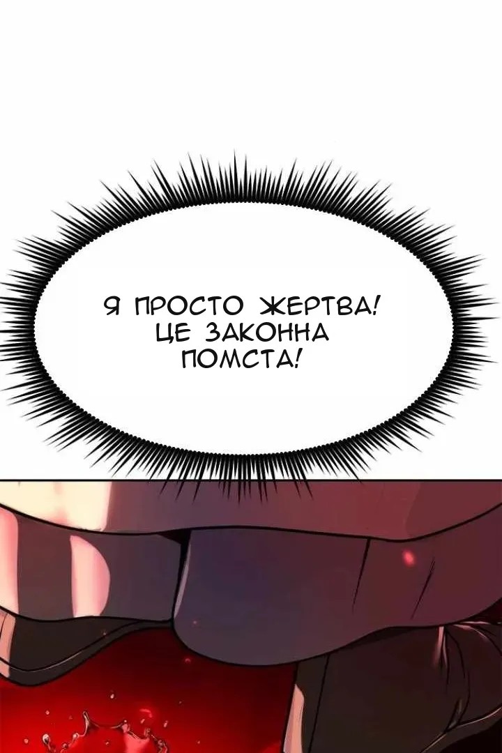 Сторінка 164