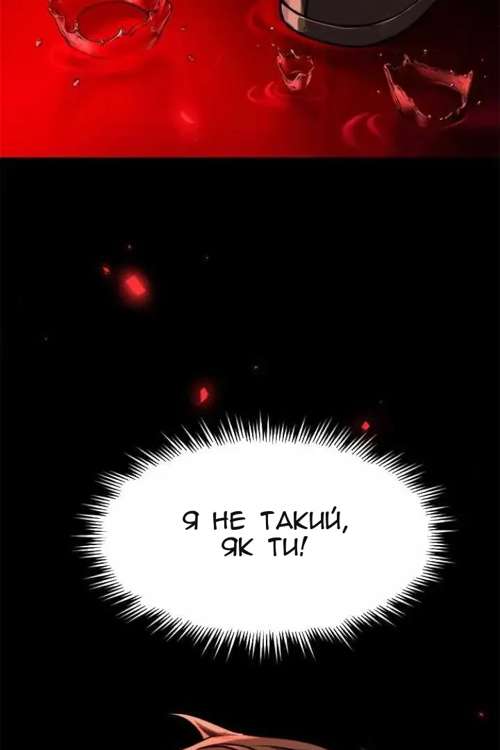 Сторінка 165