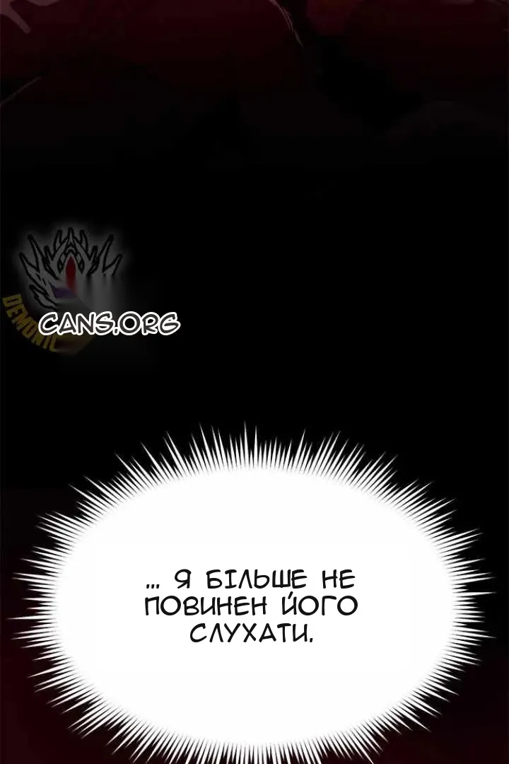 Сторінка 169