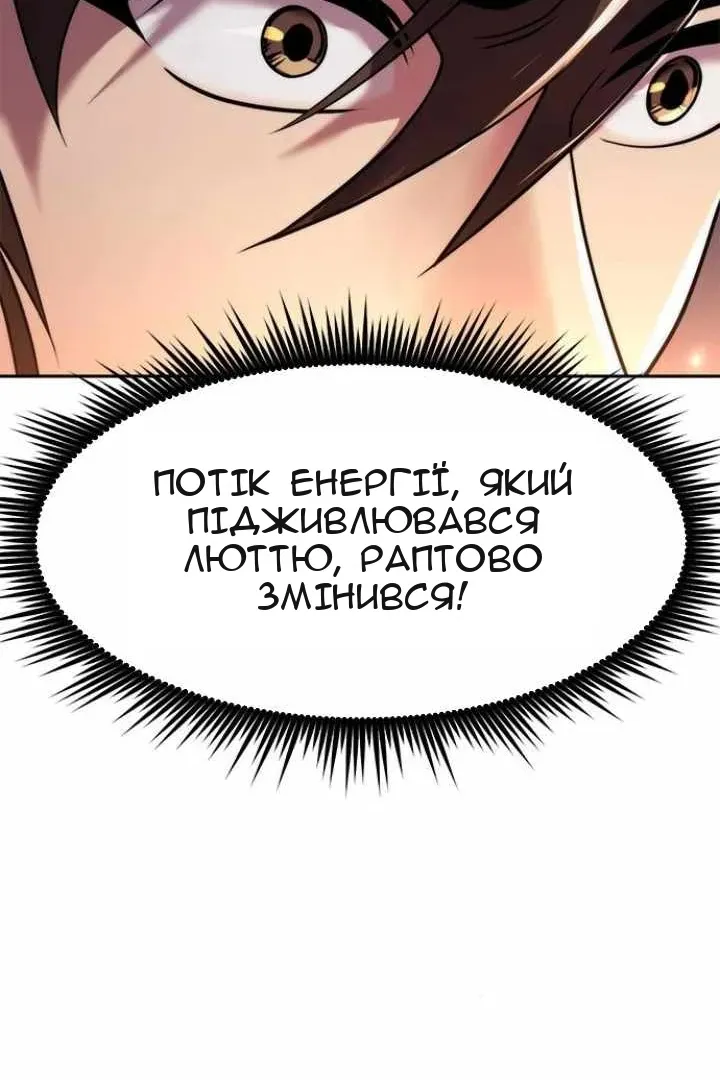 Сторінка 172