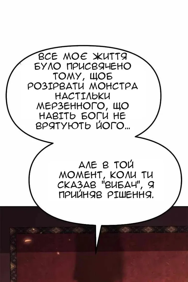 Сторінка 173