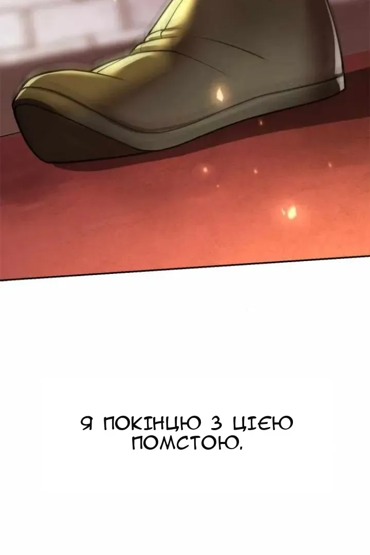 Сторінка 180