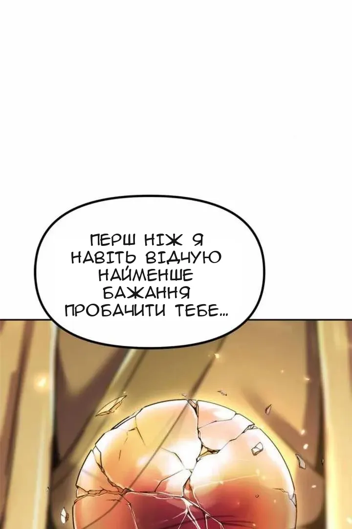 Сторінка 4