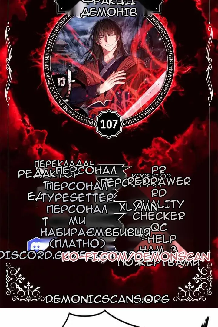 Сторінка 10