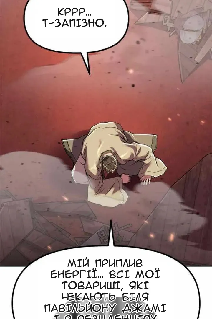 Сторінка 15