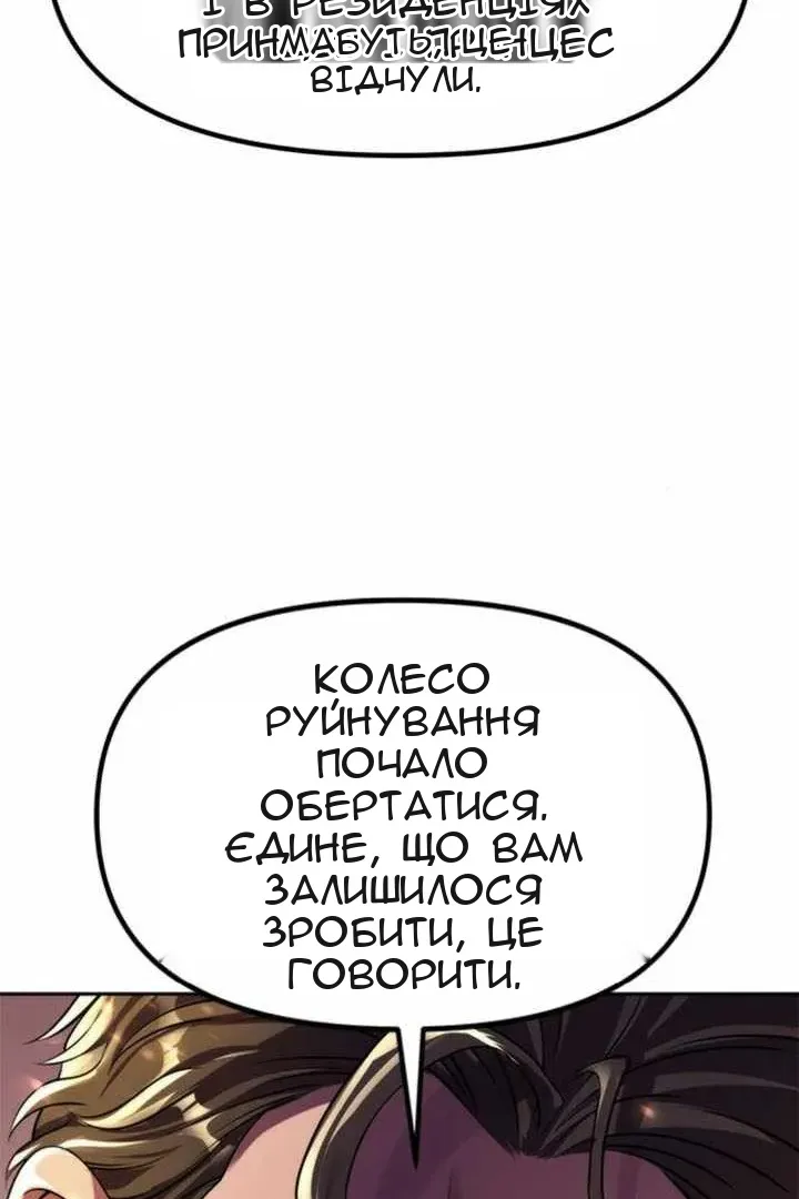 Сторінка 16