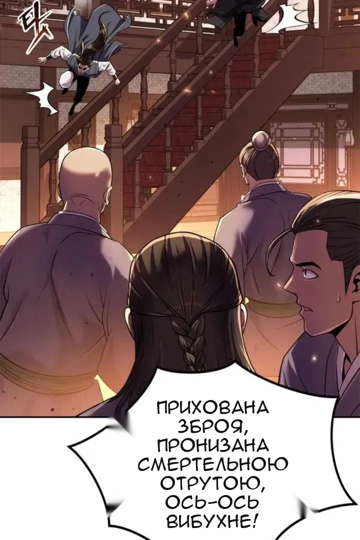 Сторінка 20