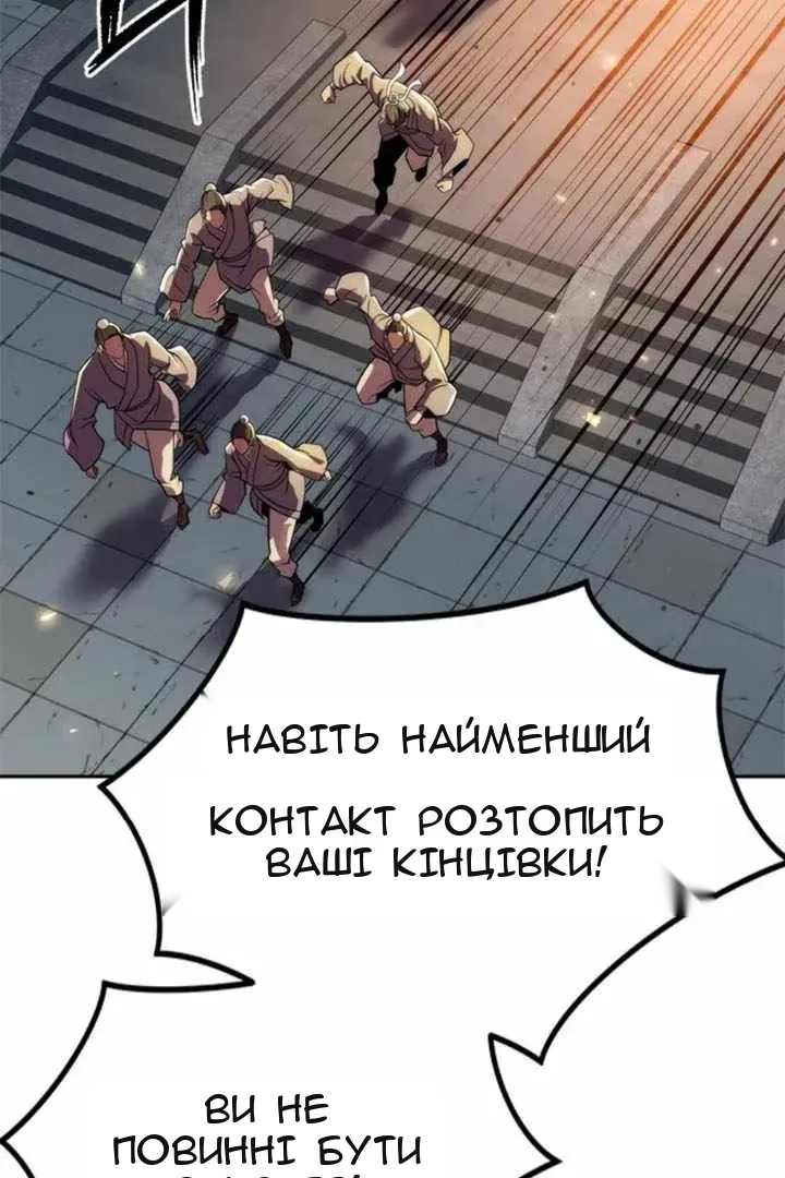 Сторінка 22