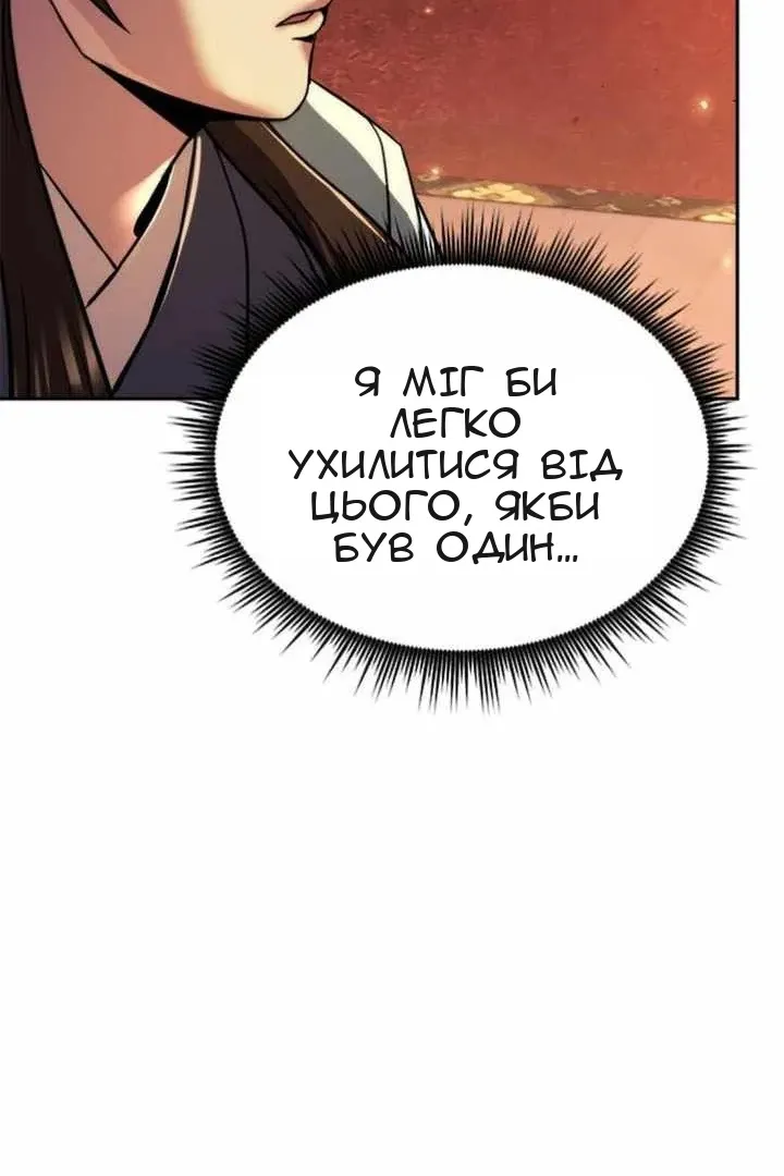 Сторінка 26