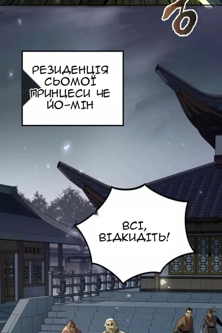 Сторінка 32