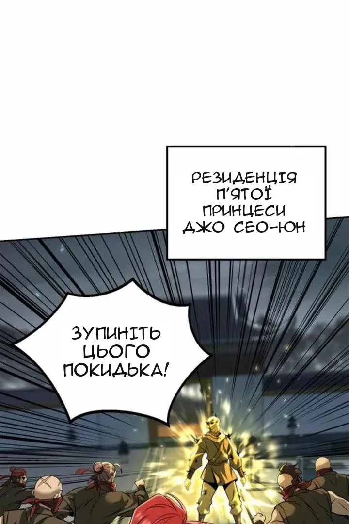 Сторінка 34