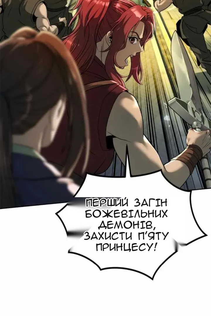 Сторінка 35