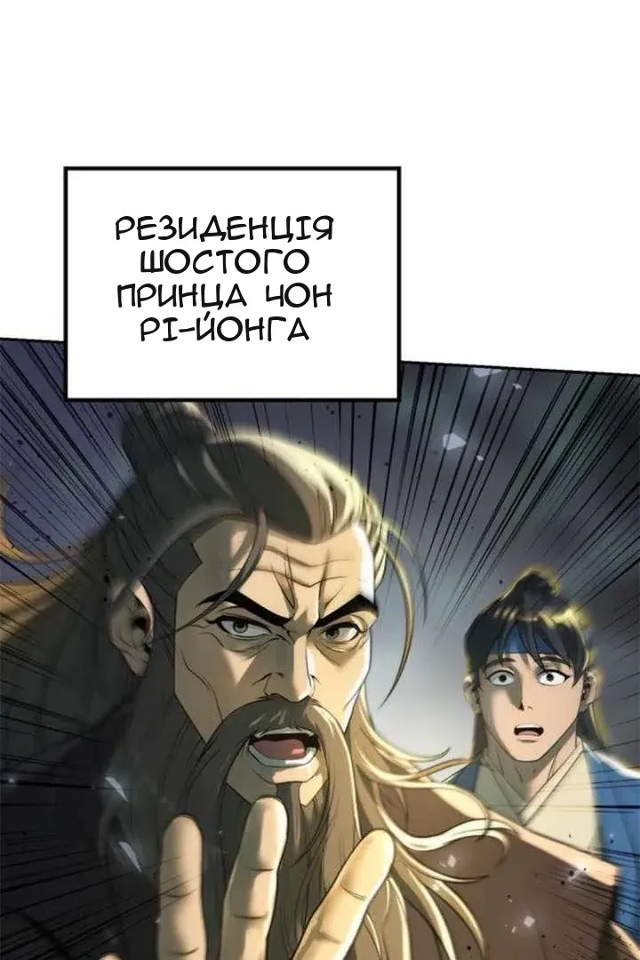 Сторінка 36