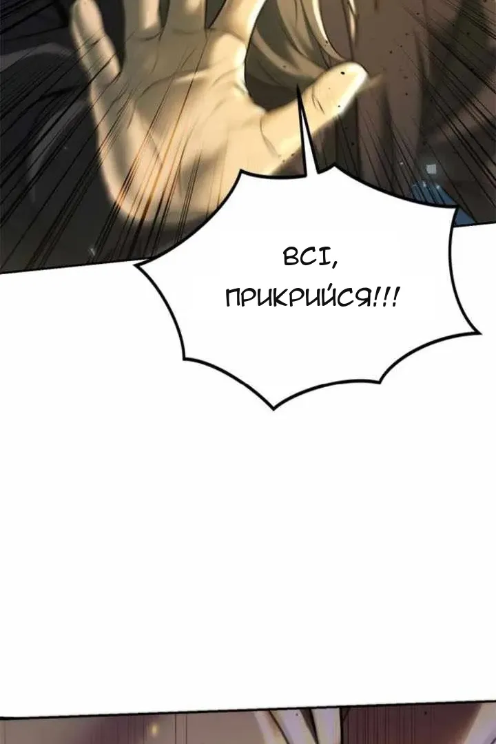 Сторінка 37