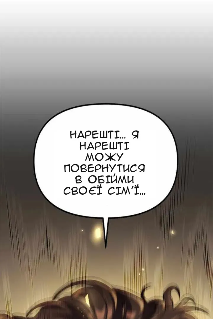 Сторінка 40