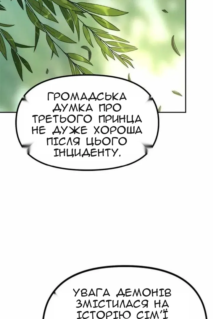 Сторінка 49