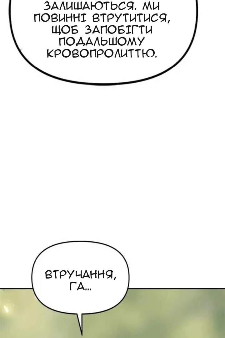 Сторінка 51