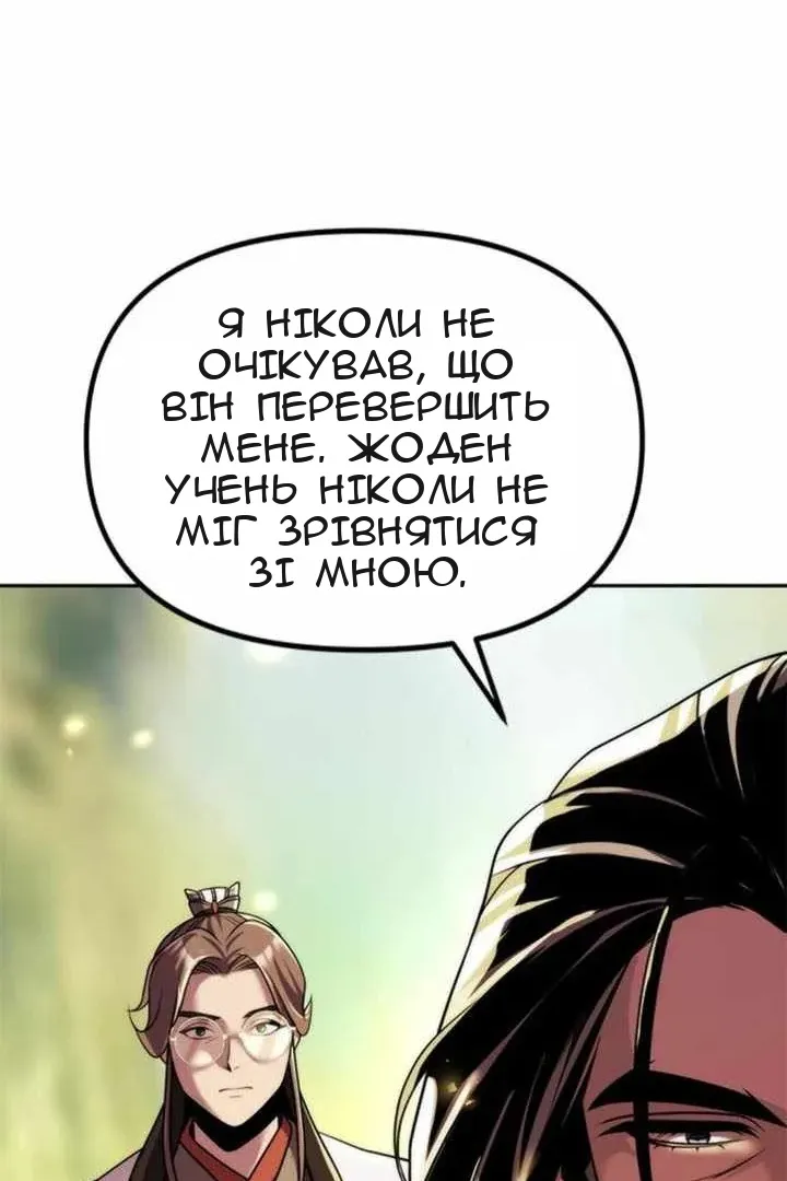 Сторінка 57