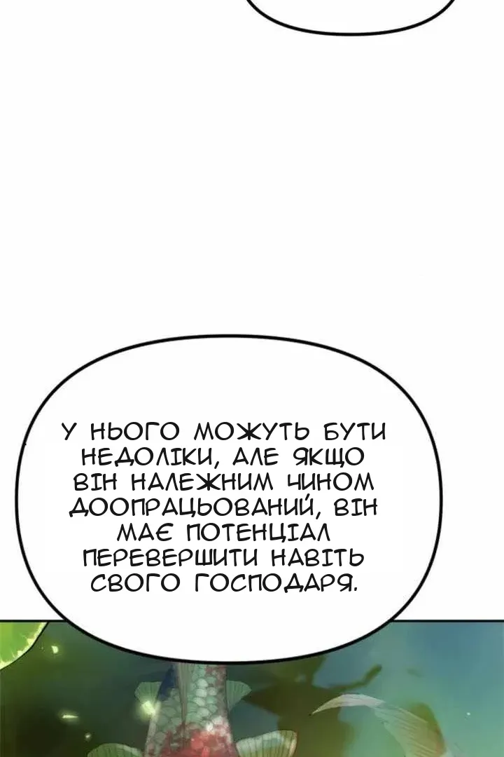 Сторінка 60
