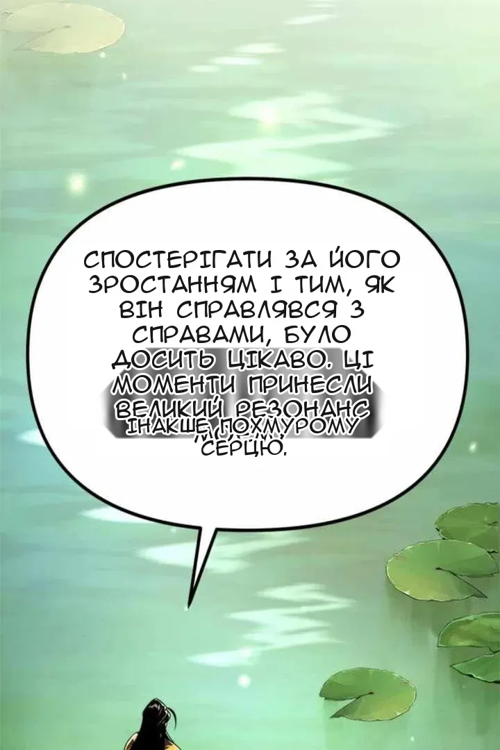 Сторінка 62