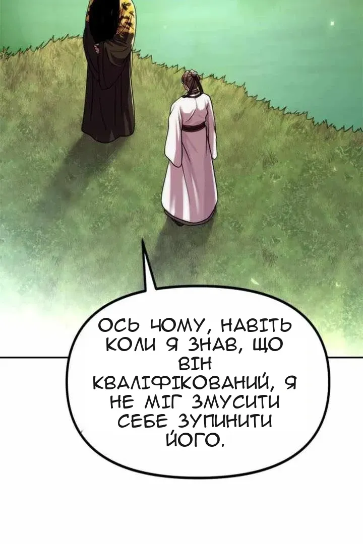 Сторінка 63
