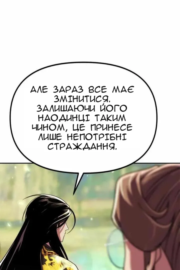 Сторінка 64