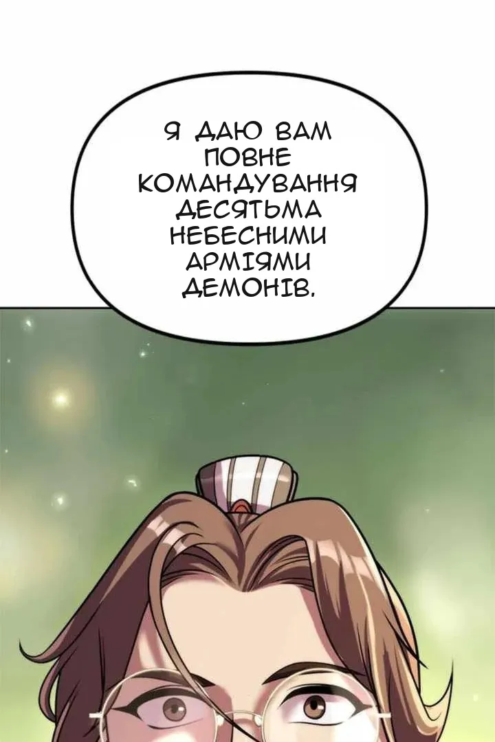 Сторінка 67