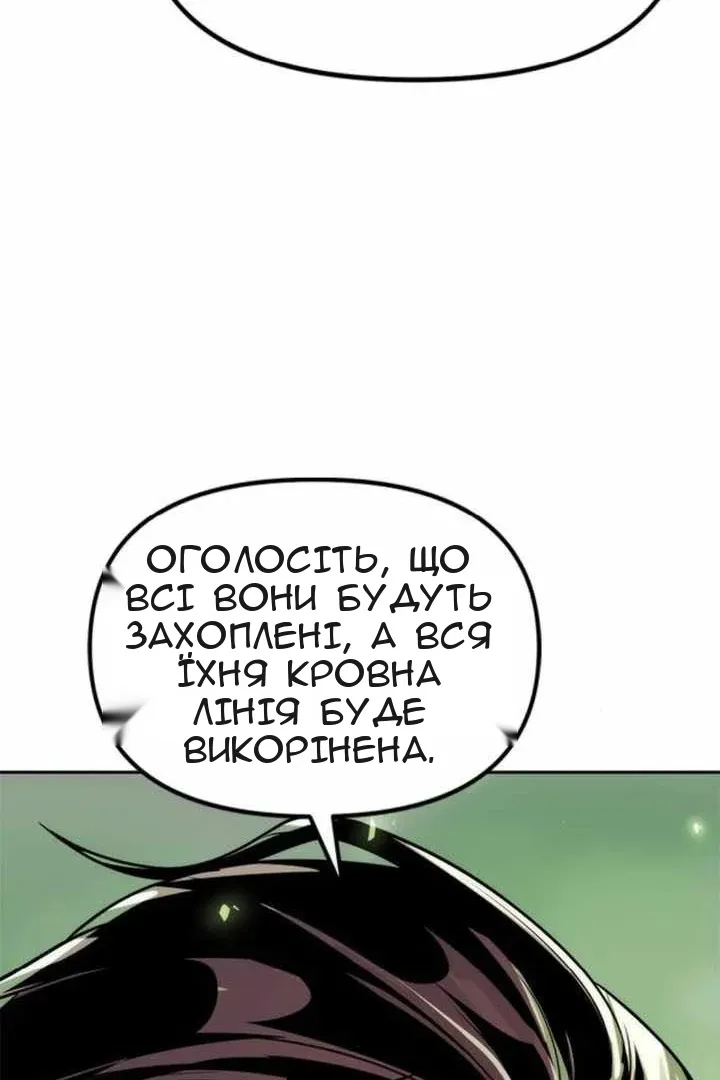 Сторінка 69