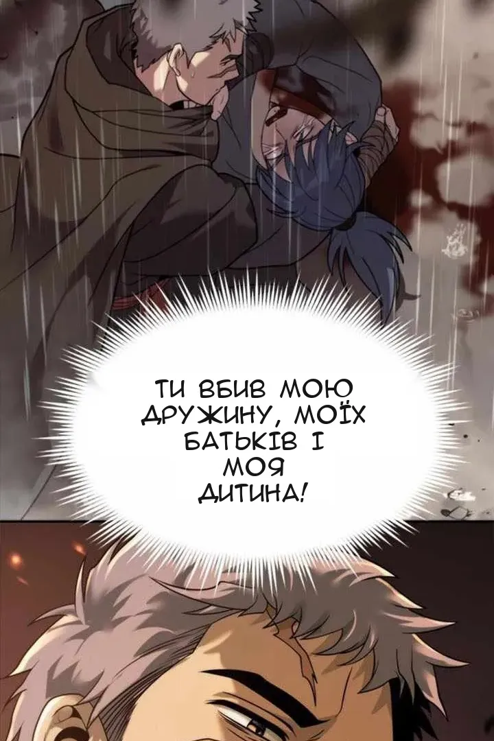 Сторінка 75