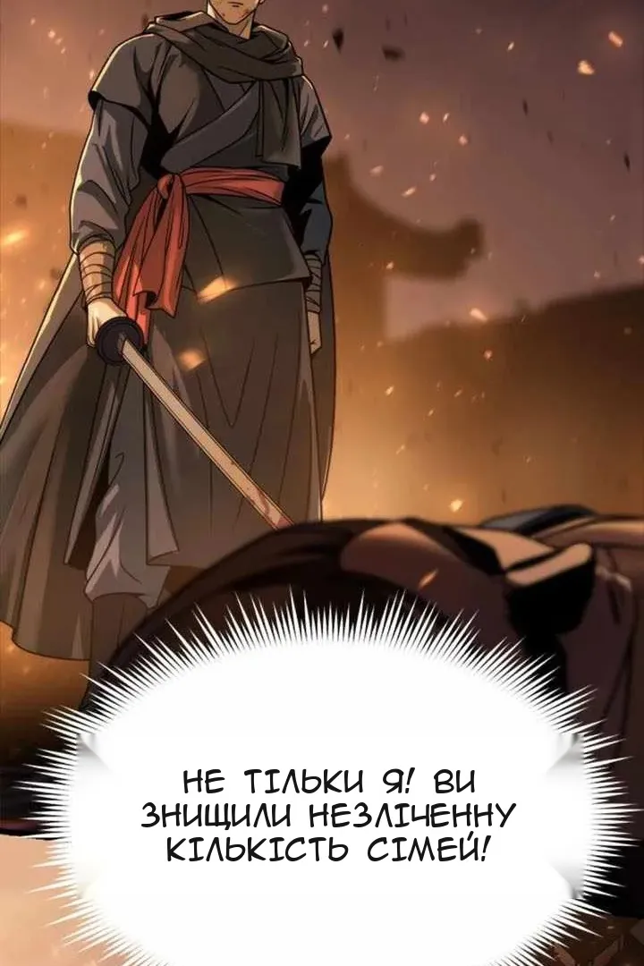 Сторінка 77