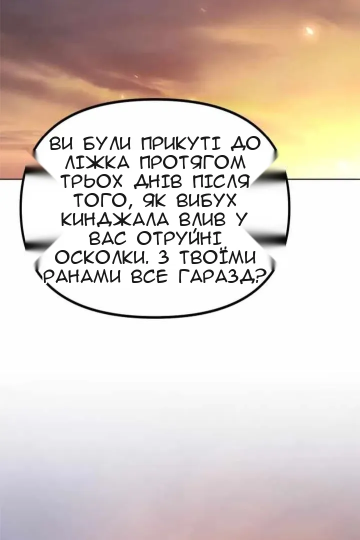 Сторінка 83