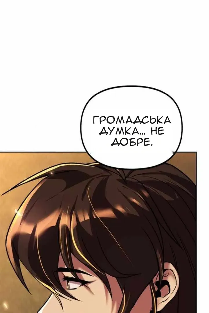 Сторінка 89