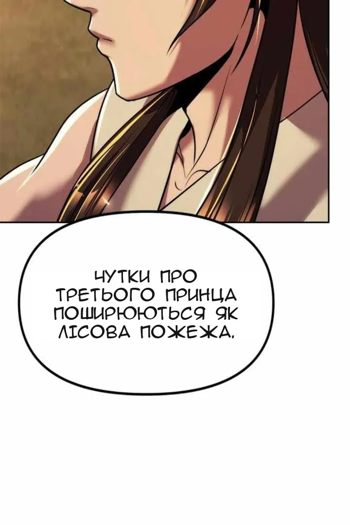 Сторінка 90