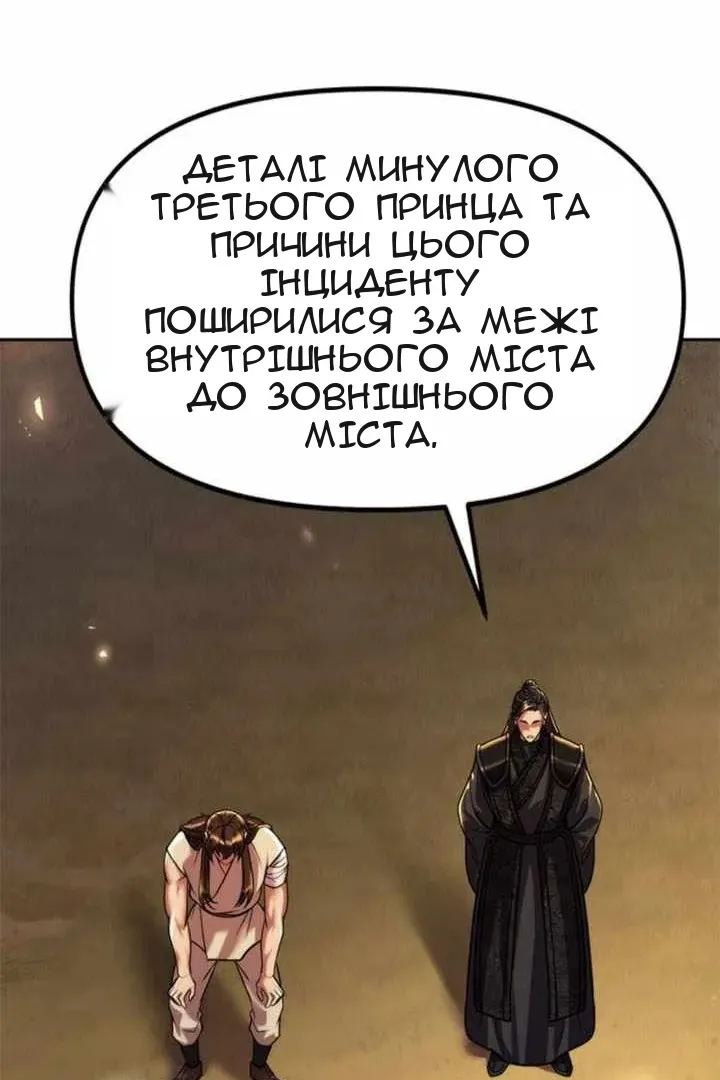 Сторінка 91