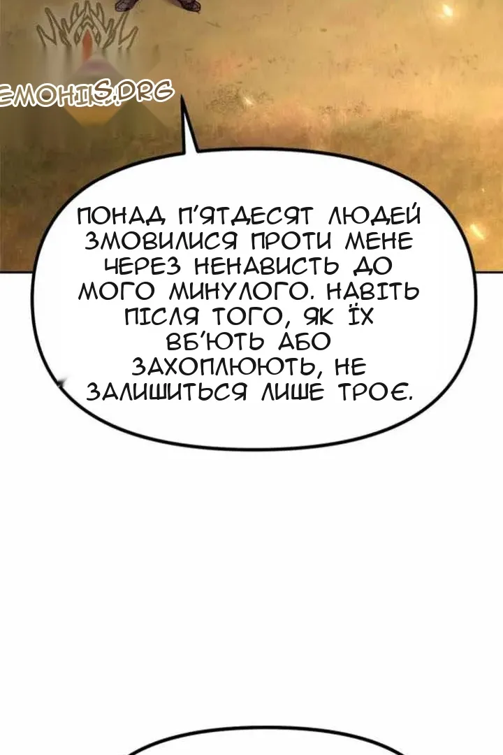 Сторінка 92