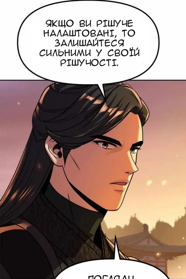 Сторінка 98