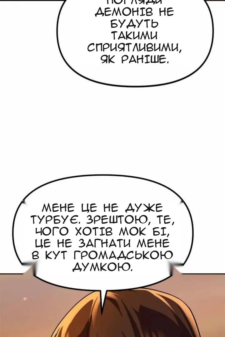 Сторінка 99
