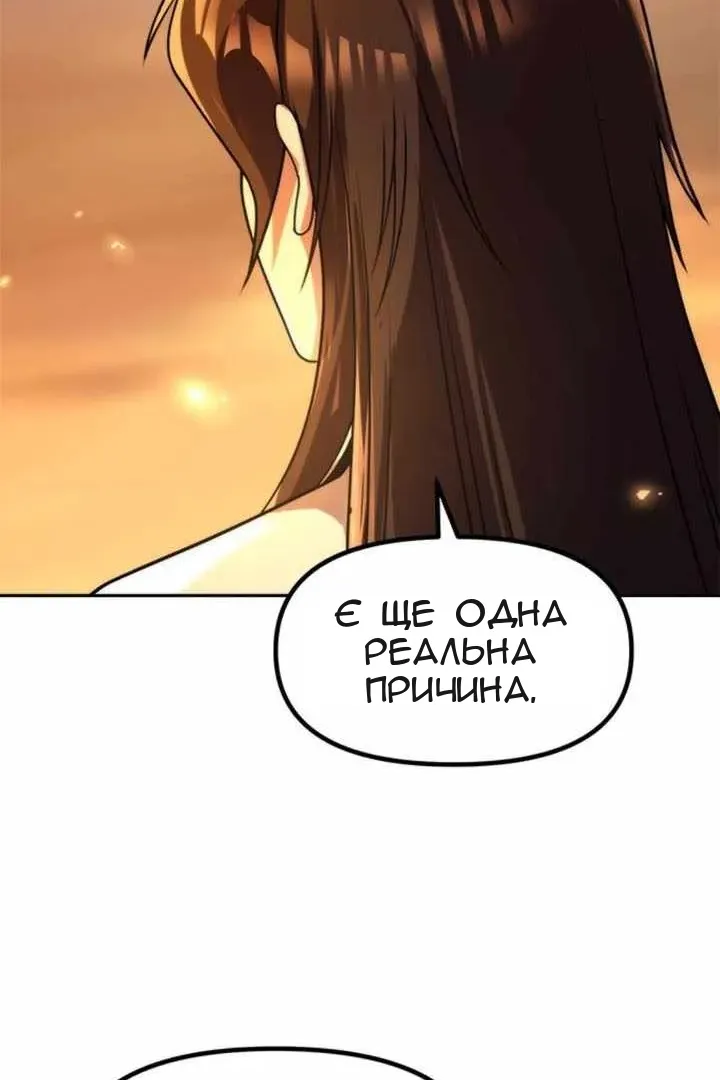 Сторінка 100
