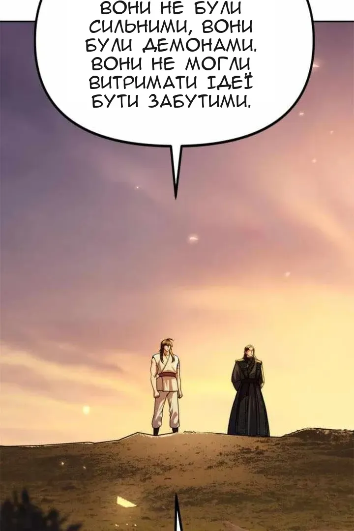 Сторінка 103