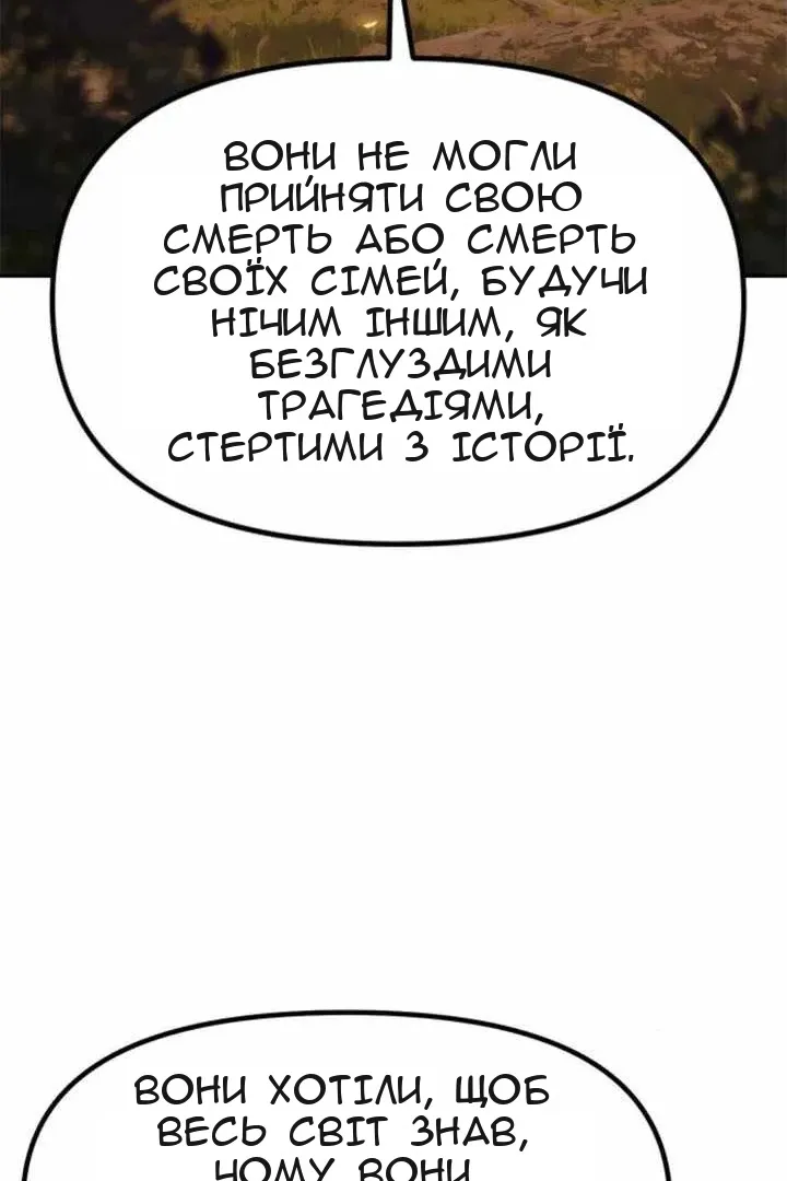 Сторінка 104